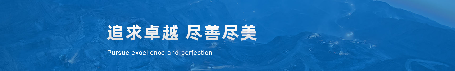 正和機(jī)械