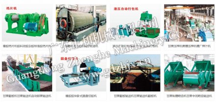 選購橡膠加工設(shè)備,橡膠縐片機(jī)碎膠機(jī)打包機(jī)廠家品牌價(jià)格售后服務(wù)優(yōu)劣對(duì)比