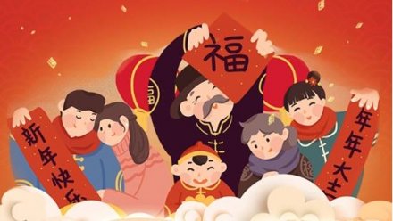 廣東正和機(jī)械恭祝您元旦快樂！闔家安康！