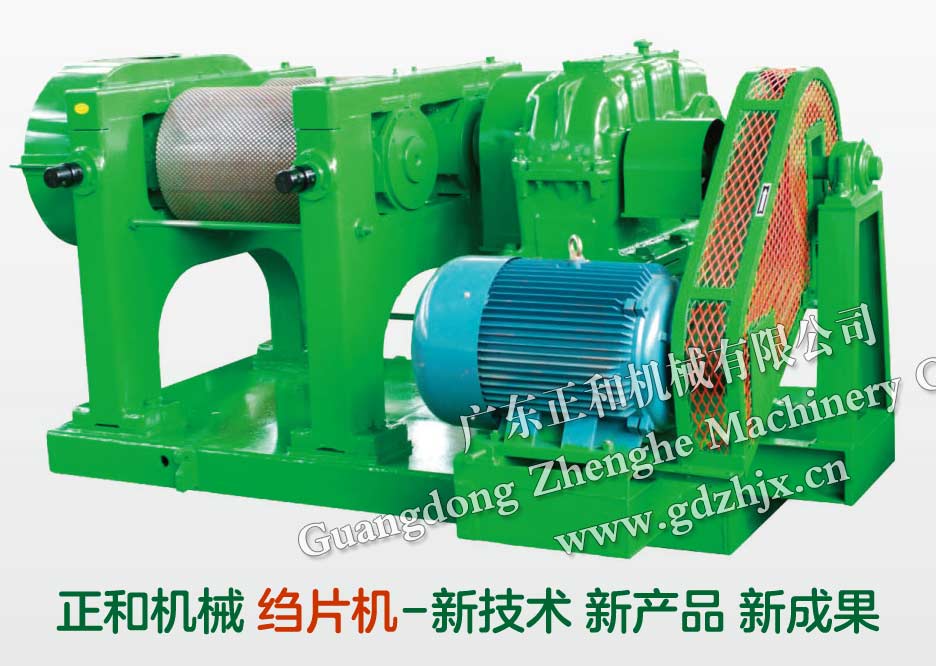 縐片機、碎膠機、打包機采購報價與質(zhì)量服務(wù)是否合理如何評判